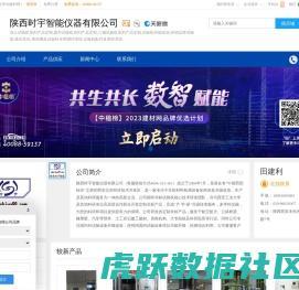 抖音上的小說大全相關(guān)網(wǎng)站搜索查詢 - 虎躍數(shù)據(jù)社區(qū)