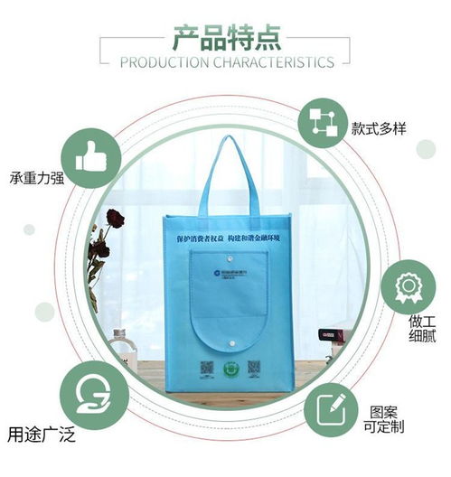 無紡布袋定制廠家 康德瑞紙業(yè) 海西無紡布袋