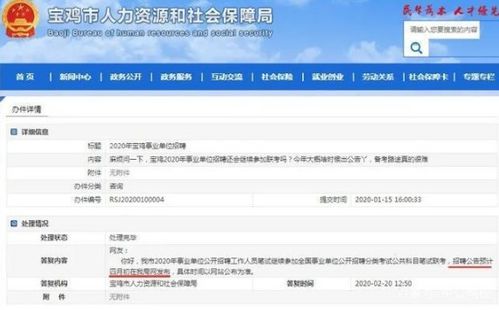 定了 全國聯(lián)考將于5月下旬考試,或招4w余人