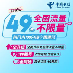 嘉興抖音手機(jī)卡全國動(dòng)態(tài)ip高返,181物聯(lián)卡通用流量動(dòng)態(tài)ip不鎖卡隨意更換設(shè)備