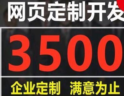 西安高度網(wǎng)絡信息科技-陜西西安西安網(wǎng)站建設網(wǎng)站制作-網(wǎng)站建設_網(wǎng)站制作·萬維商機網(wǎng)產(chǎn)品資訊