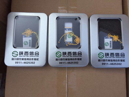 高清卡片u盤報(bào)價(jià) 廠家