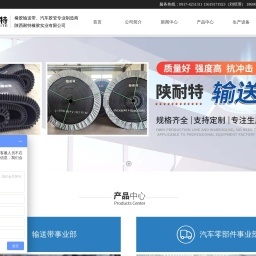 長葛市人民政府門戶網(wǎng)站