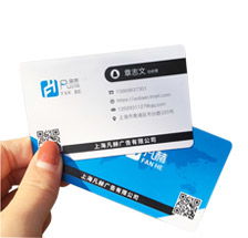 陜西特種名片定做哪家便宜