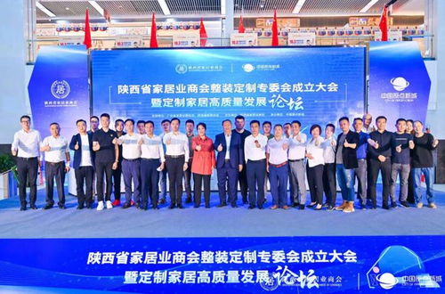 眾多整裝行業(yè)大咖齊聚一堂 他們究竟要干什么