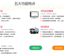 【西安軟件產(chǎn)品庫】_價格/圖片/廠家 - 陜西產(chǎn)品庫 - 阿土伯網(wǎng)手機版