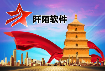 最具成長力陜西軟件開發(fā)公司-陜西阡陌軟件開發(fā)