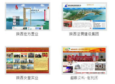 專業(yè)咸陽抖音推廣,咸陽小程序開發(fā),網站建設、微信開發(fā)