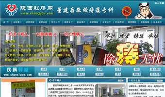 咸陽萬企網(wǎng)絡(萬企互聯(lián)) - 專業(yè)的網(wǎng)站建設服務商,提供網(wǎng)站建設、網(wǎng)站推廣、微信營銷、小程序、域名注冊、虛擬主機、云服務器等服務。
