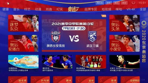 長安競(jìng)技戰(zhàn)東道主海報(bào) 風(fēng)雨共同心 為河南加油,也是為自己鼓勁