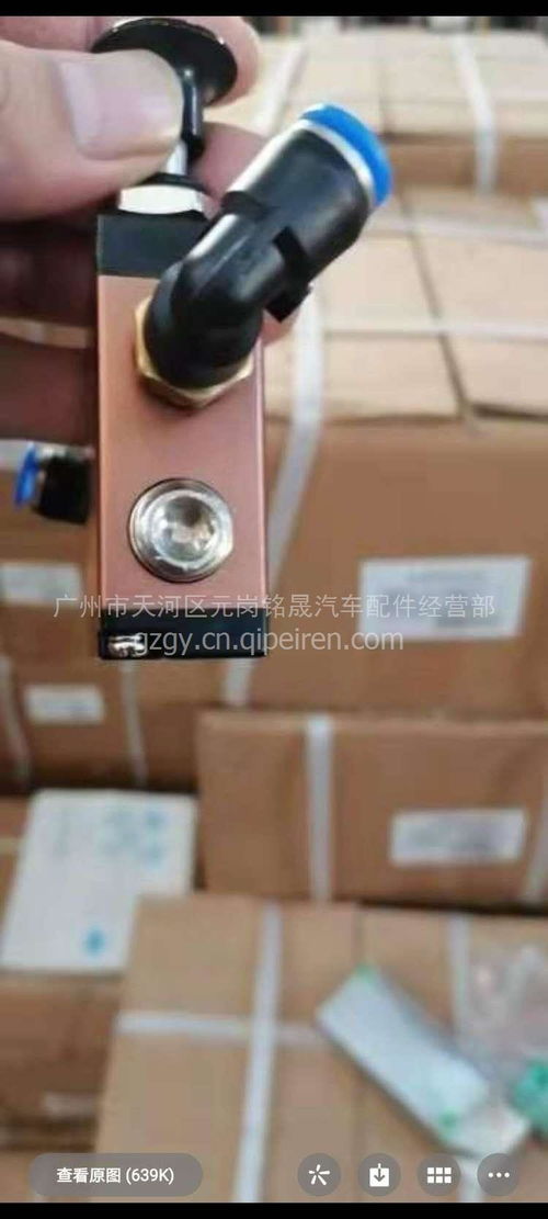 【車用機(jī)械用手動氣動換向閥開關(guān),車用機(jī)械用手動氣動換向閥開關(guān)價(jià)格,圖片,配件廠家】