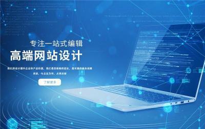 陜西網(wǎng)站推廣費(fèi)用怎么樣