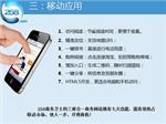 陜西貼心的網(wǎng)絡推廣推薦:價格劃算的網(wǎng)絡推廣-西安聚高提供陜西貼心的網(wǎng)絡推廣推薦:價格劃算的網(wǎng)絡推廣的相關介紹、產(chǎn)品、服務、圖片、價格網(wǎng)絡推廣、網(wǎng)站建設、趕集幫幫、商務衛(wèi)士、標王、V認證、