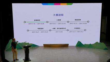 陜西首屆特色與休閑農(nóng)業(yè)品牌推廣系列活動啟動