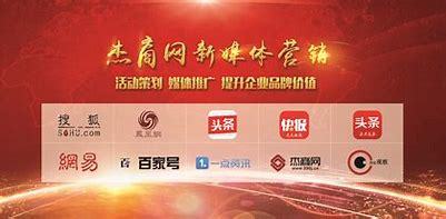 陜西省網(wǎng)站建設(shè)推廣方案詳解:網(wǎng)站建設(shè)詳細方案|2024年06月更新