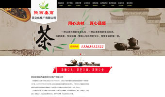 咸陽萬企網(wǎng)絡(luò)(萬企互聯(lián)) - 專業(yè)的網(wǎng)站建設(shè)服務(wù)商,提供網(wǎng)站建設(shè)、網(wǎng)站推廣、微信營銷、小程序、域名注冊、虛擬主機(jī)、云服務(wù)器等服務(wù)。