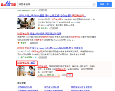 關(guān)于尚德機(jī)構(gòu)盜用網(wǎng)站全稱